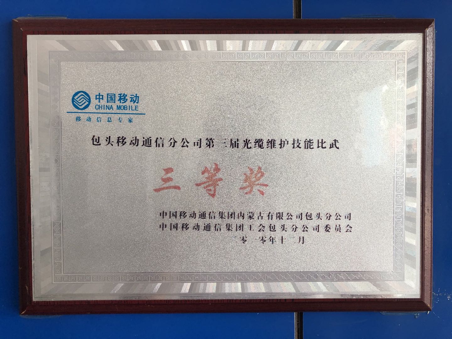 榮譽(yù)資質(zhì)